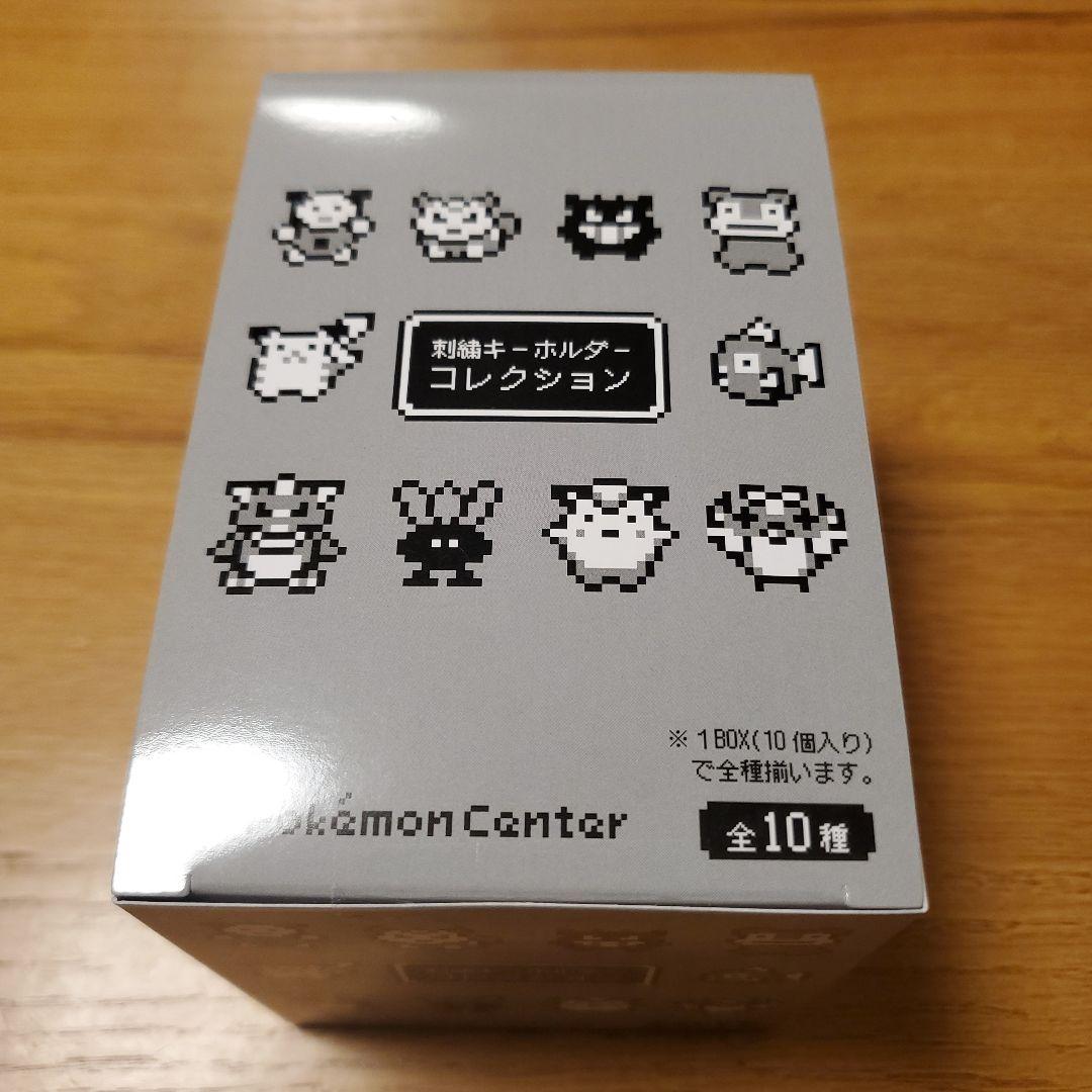 ポケモン　金銀　刺繍キーホルダー　コンプリートBOX　未開封