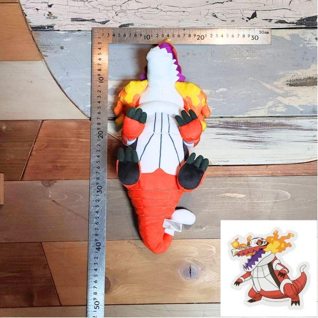 ラウドボーン　ぬいぐるみ　大型　大きい　特大　国内40cm紙袋付　【残3】