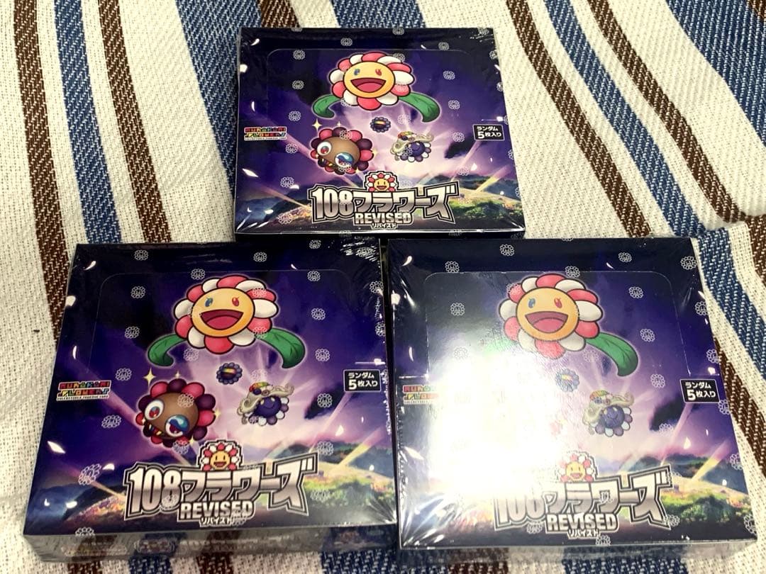 村上隆　108フラワーズ Revised 日本語版　3BOX