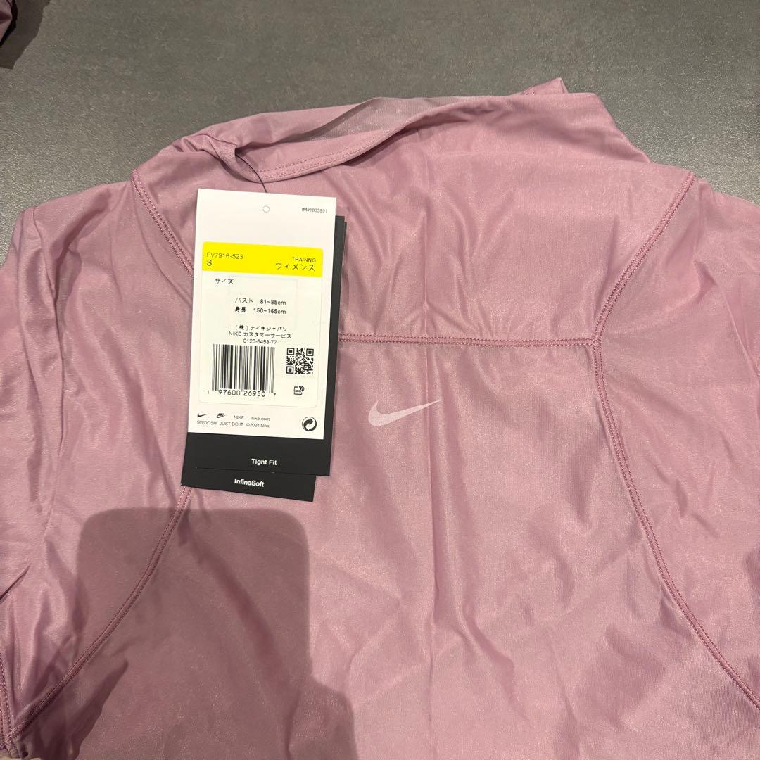 ナイキ　ゼンビー　ウィメンズ　Sサイズ