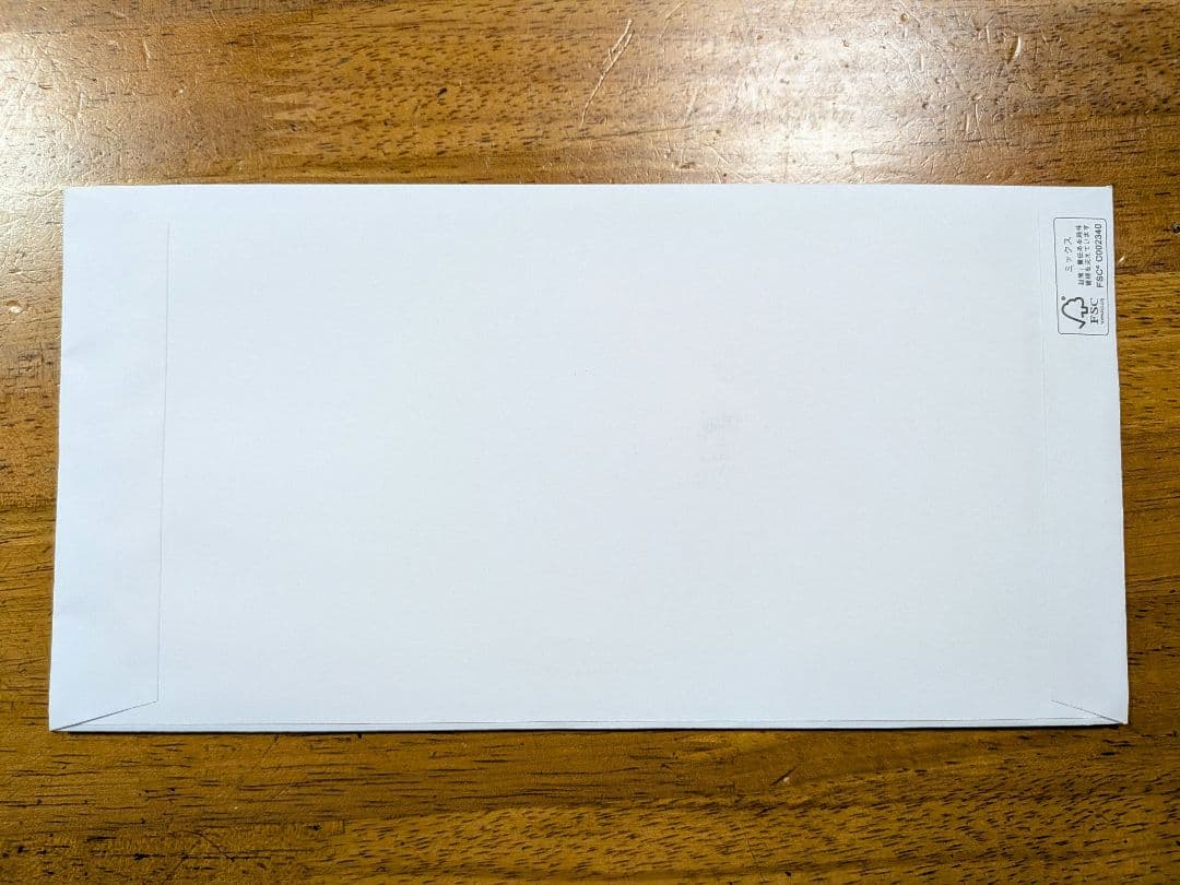 ホロライブ×麻雀格闘倶楽部SP e-amusement pass 常闇トワ