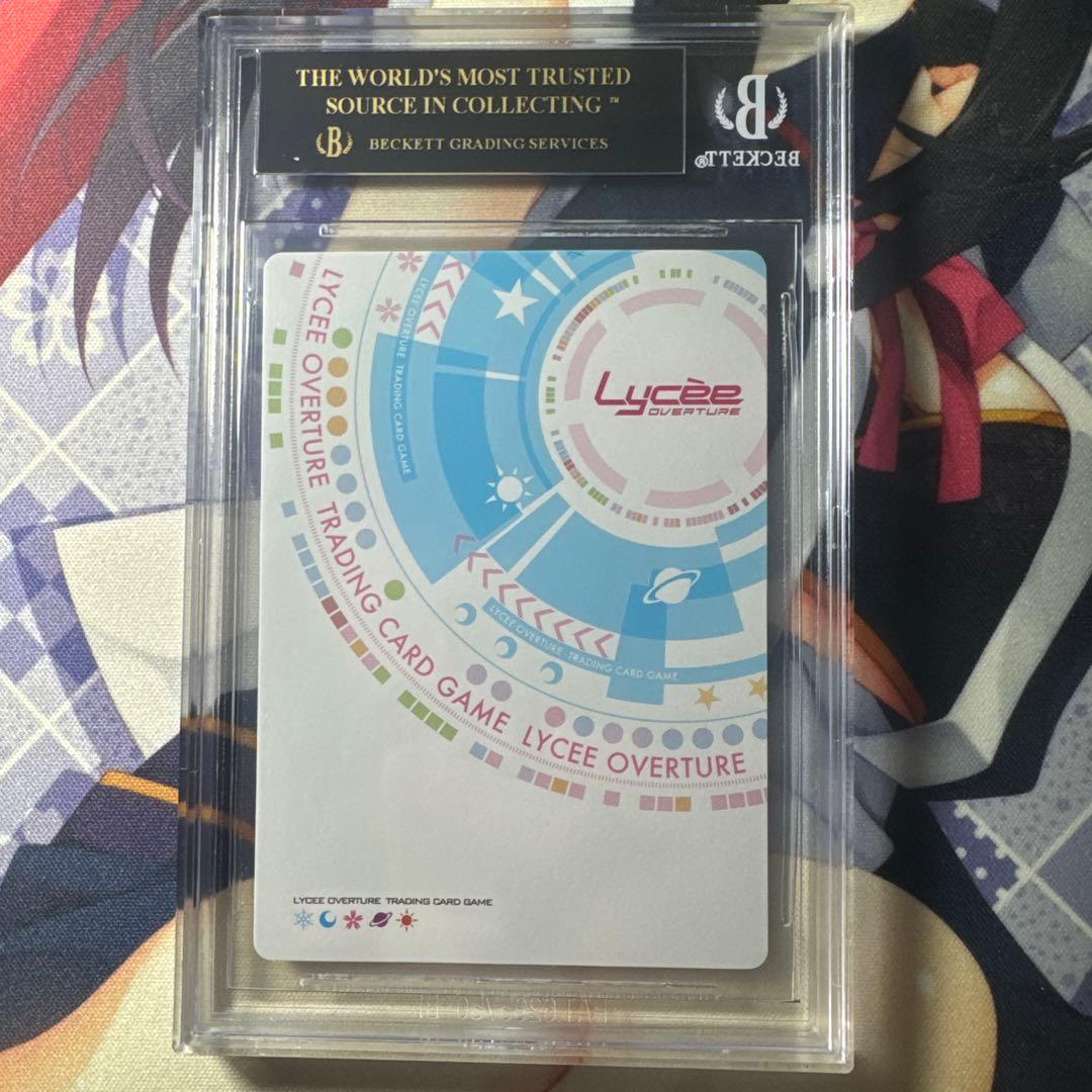 BGS10 ブラックラベル サガプラネッツ1.0 有瀬 かぐや SSP