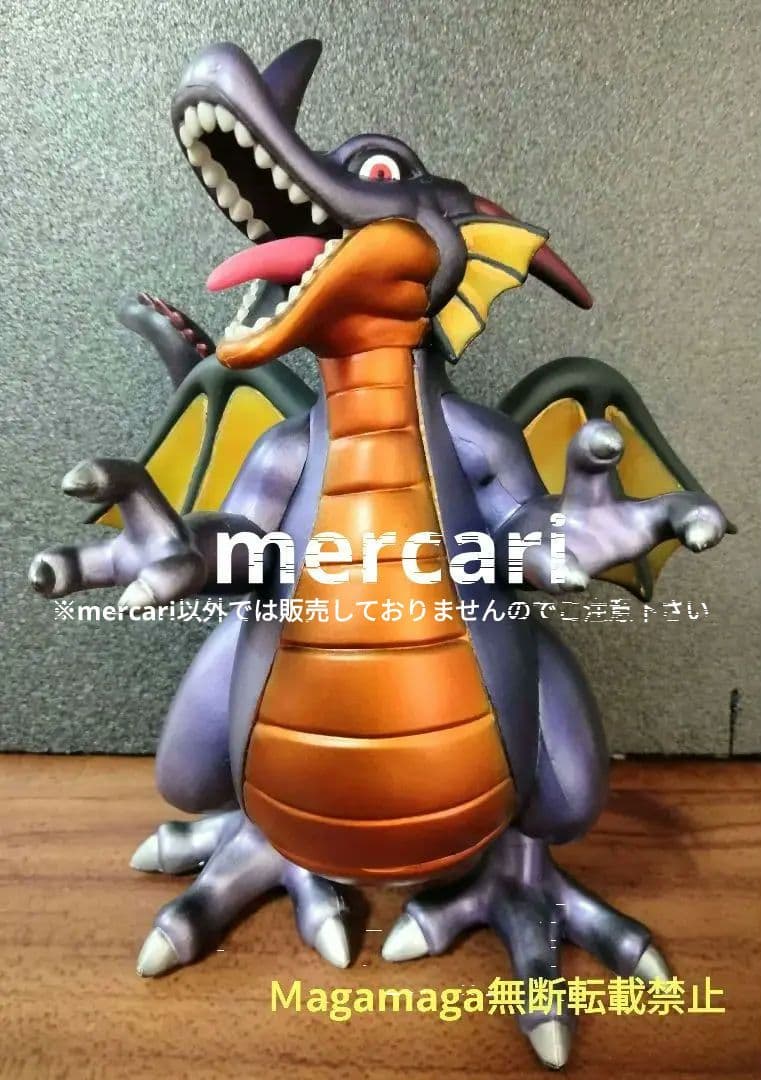 伝説の魔王　フィギュア　竜王　リペイント