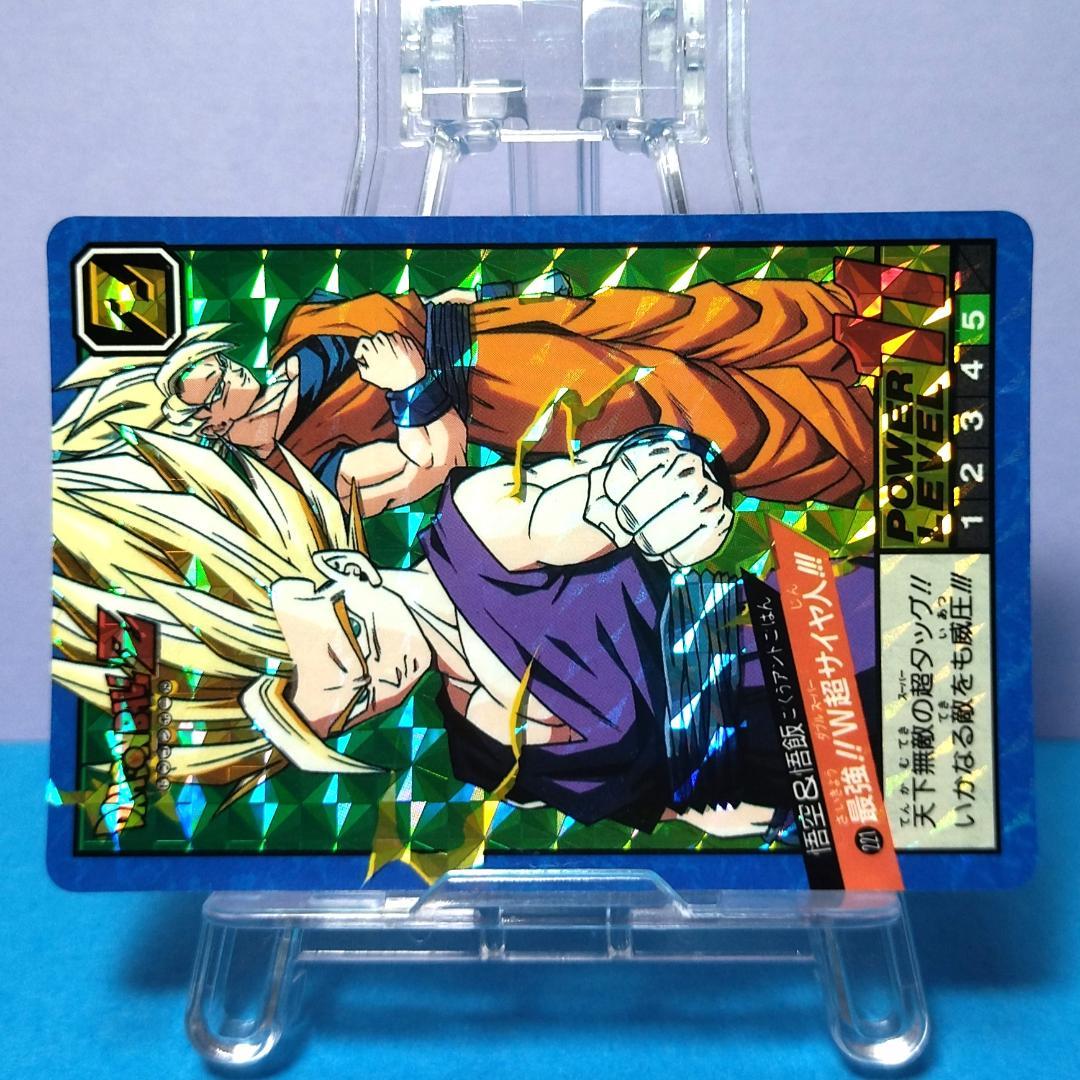 d*7様 No.221 ドラゴンボールＺ カードダス スーパーバトル 未はがし