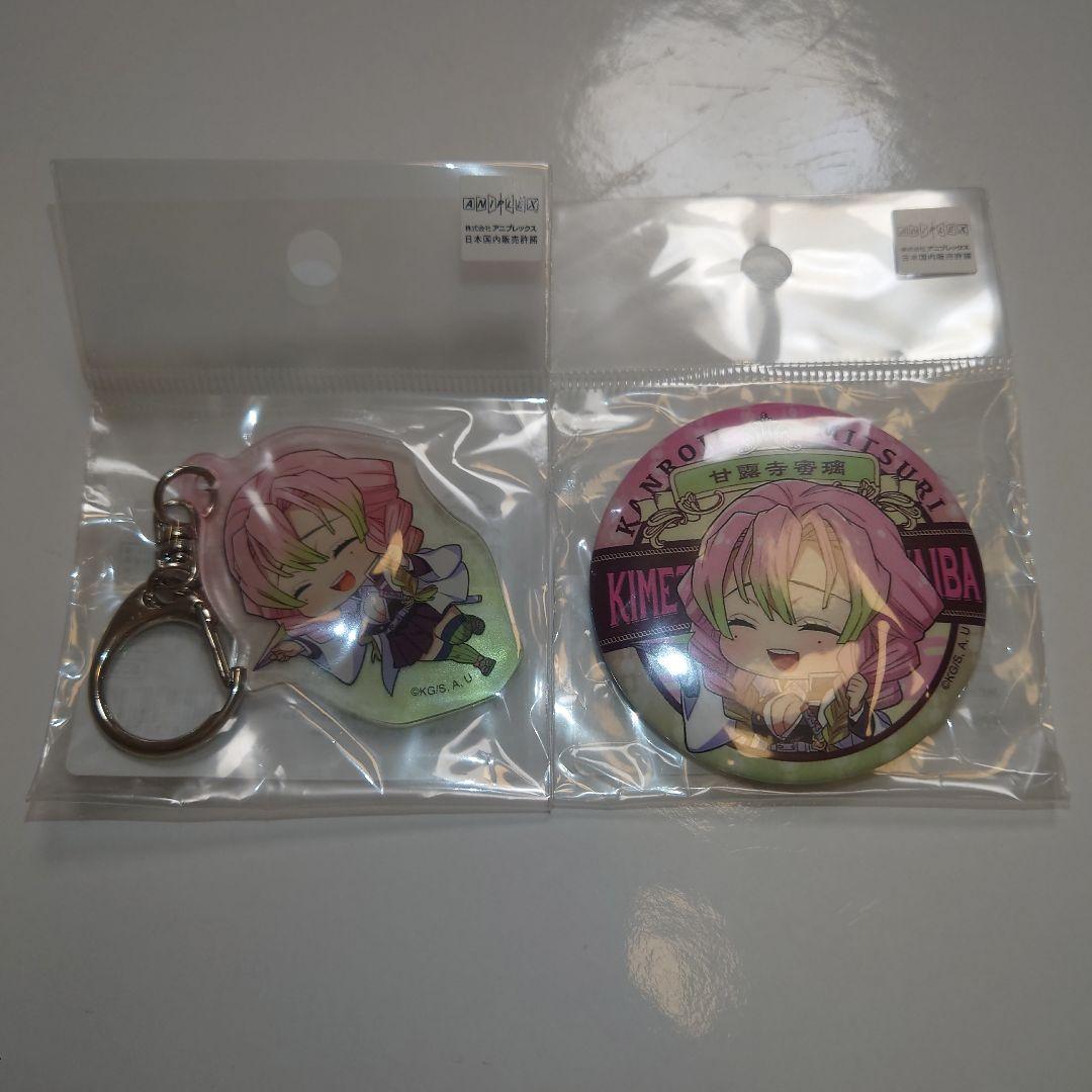 甘露寺蜜璃 アニメデッキ 紙飛行機ver 缶バッジ アクキー 成田空港