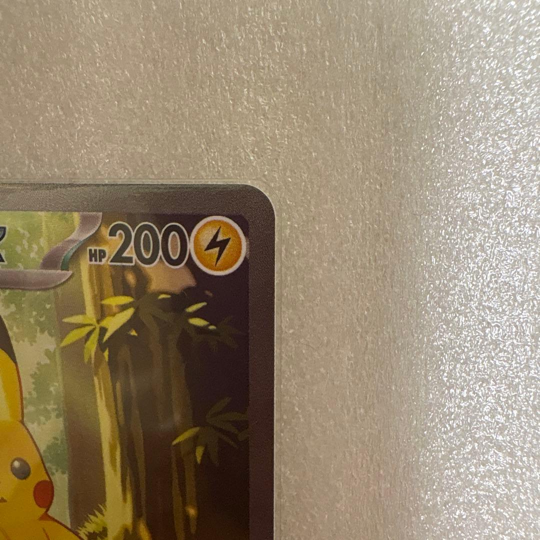 ピカチュウex SAR スタートデッキ100