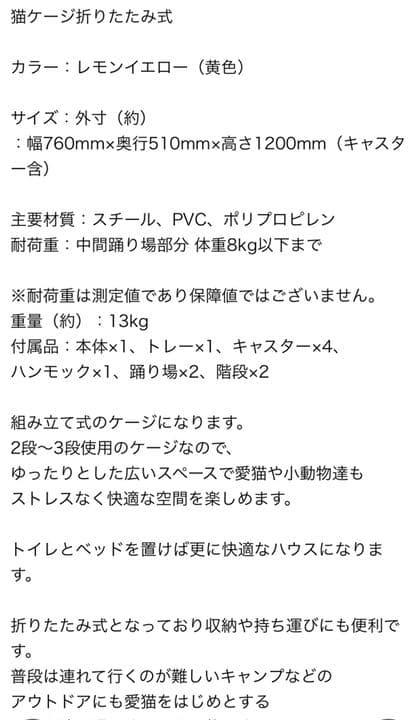 小動物 ケージ