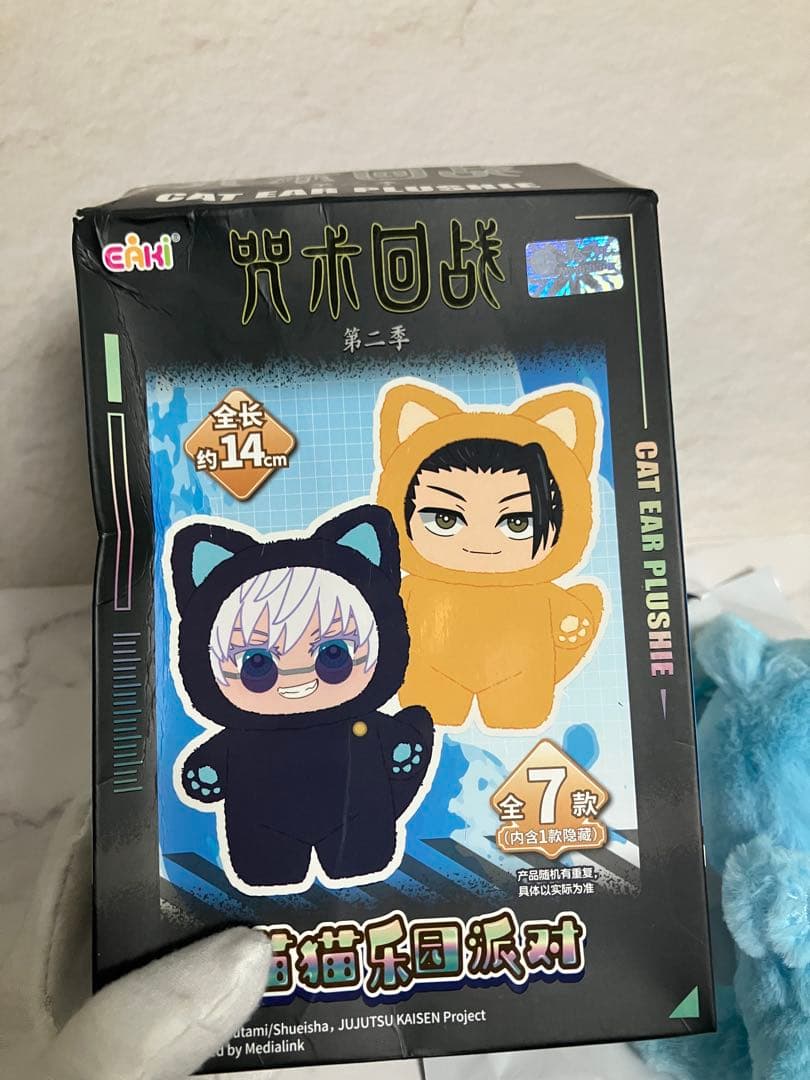 EAKI 呪術廻戦 海外限定 猫耳ぬいぐるみ 五条悟　シークレット 正規品 箱有