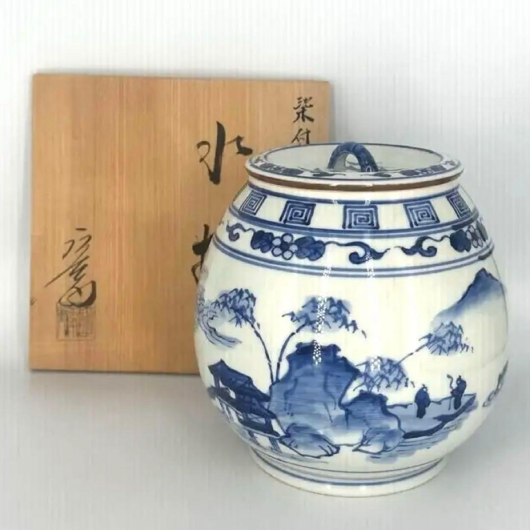栗田庄左衛門　押小路焼　染付山水　水指