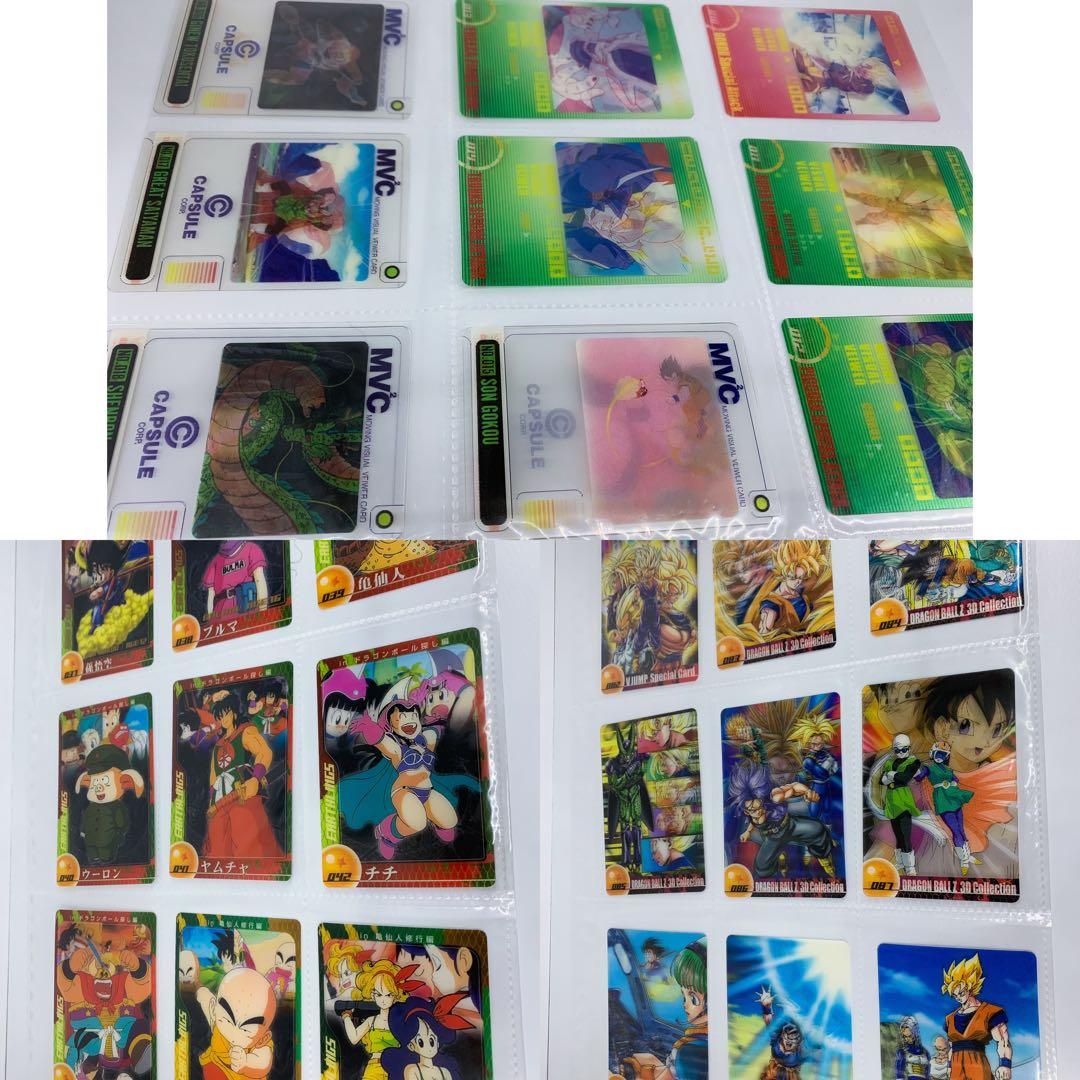 ドラゴンボール 森永 ウエハース カード 608種