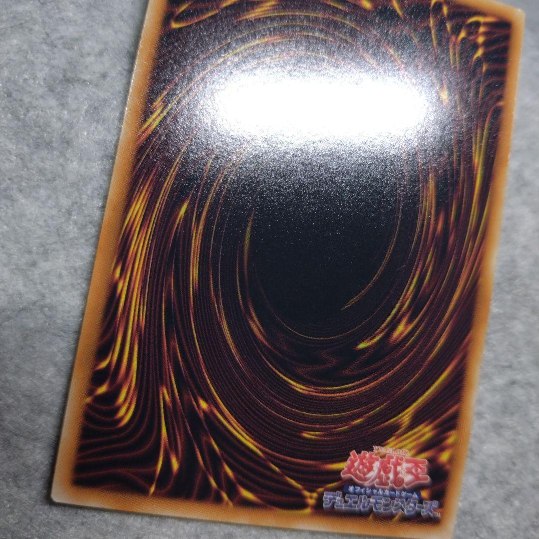 遊戯王　冥府の使者カイエン　トークン　TKN3-JP001