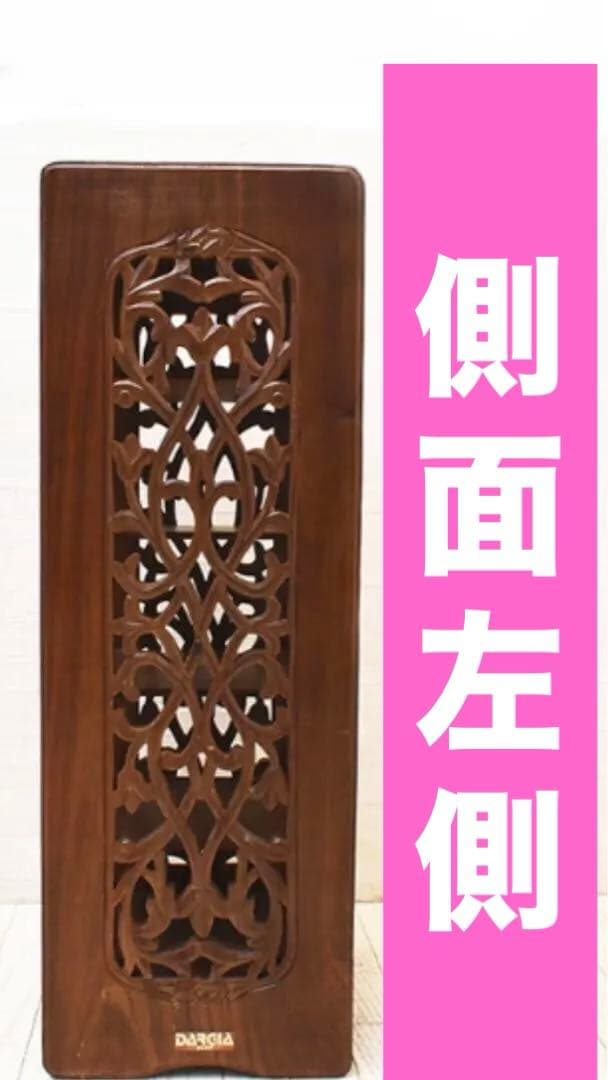 希少 高級ブランド♦️ダルギア♦️DARGIA♦️透かし彫刻 シェルフ ラック♦️送料込