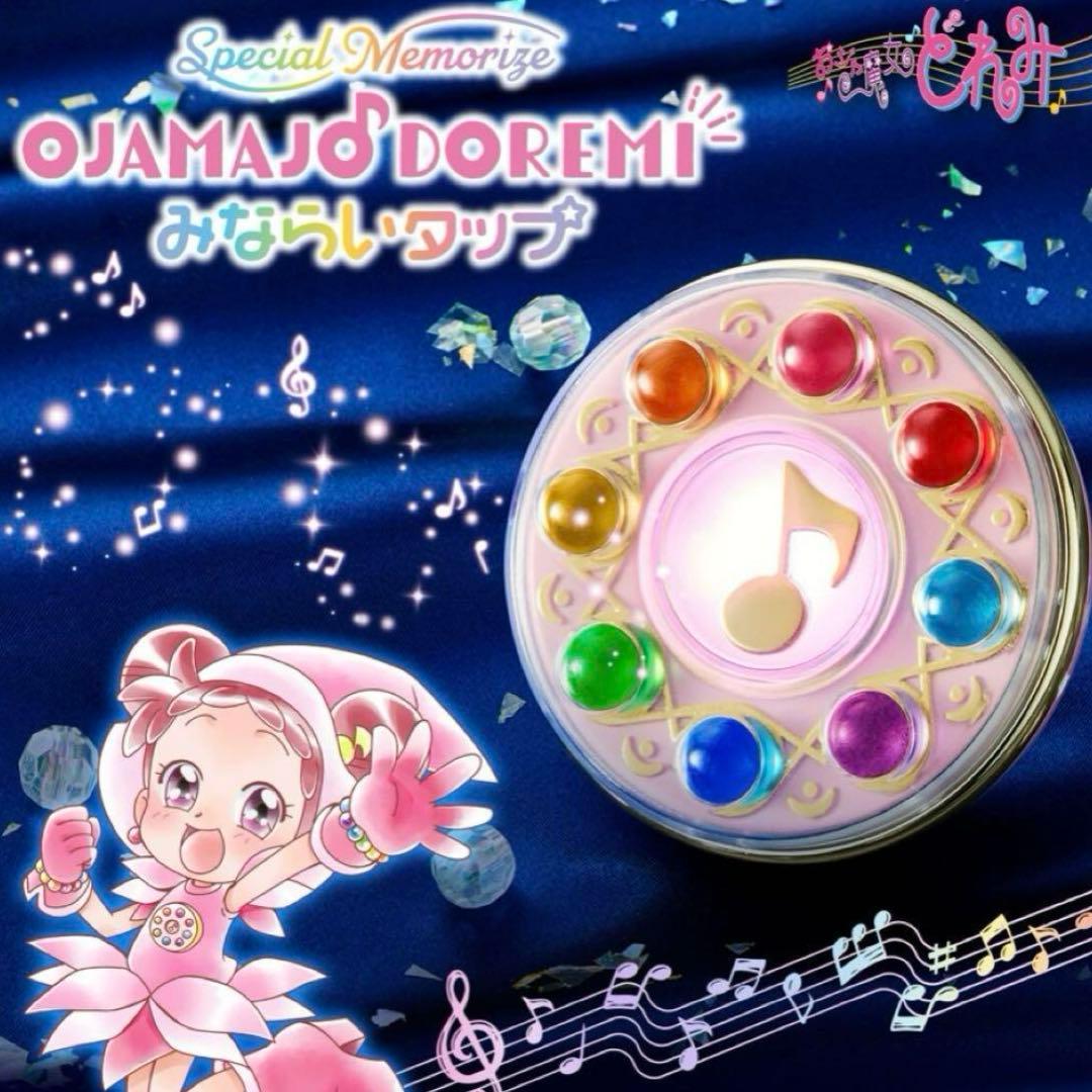 ペルルポロン みならいタップset