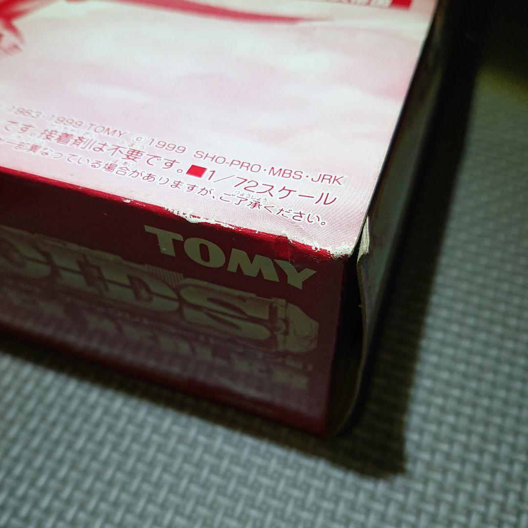 ゾイド ブラックレドラー 特別限定仕様 未開封 未組立 箱痛み 当時物