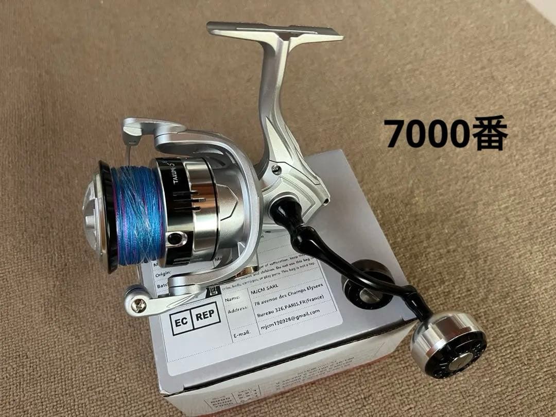 スピニングリール 7000番 未使用品 ライン付き