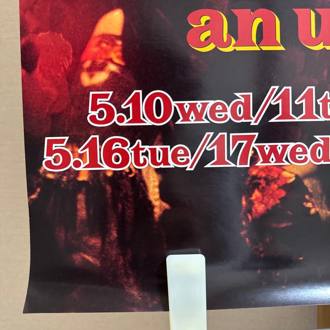 【nika】長渕剛 ONLY2×2 an unplugged ポスター