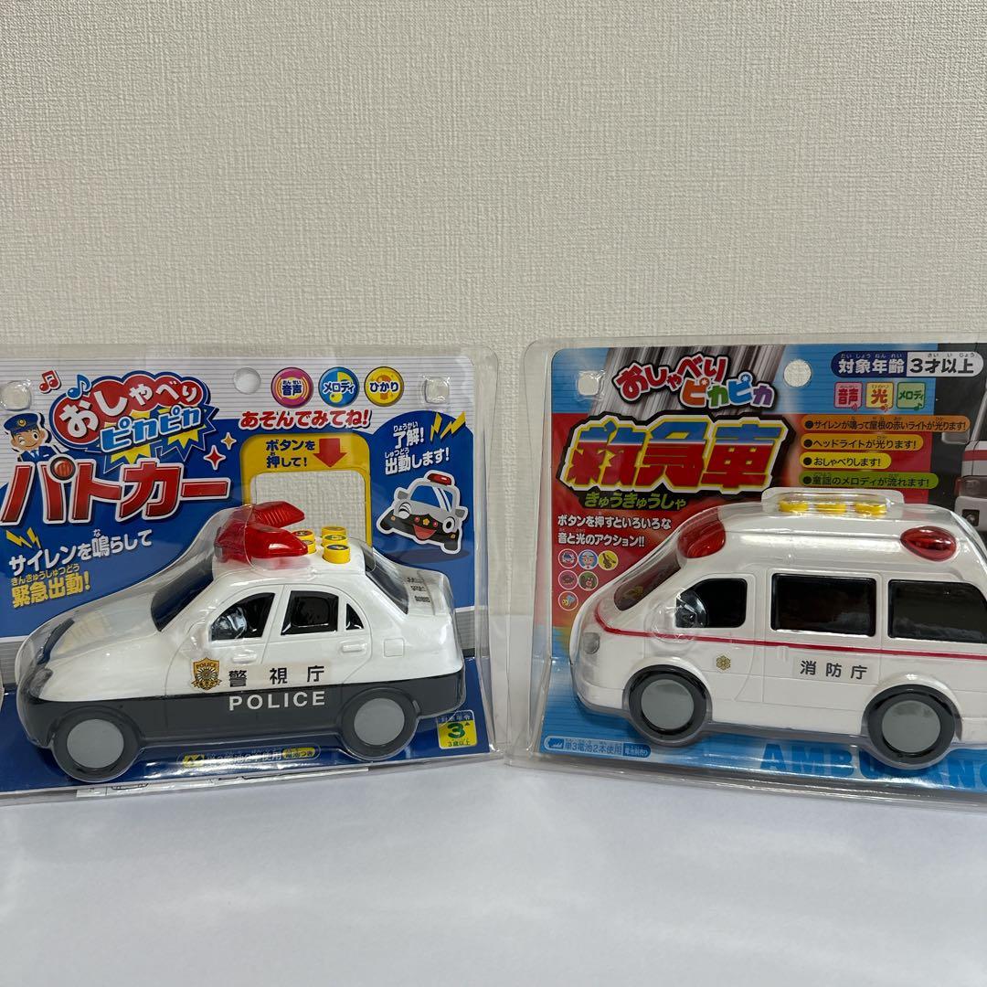 【新品未開封】サウンドライト救急車など まとめ売り 10点 クリスマスにどうぞ！