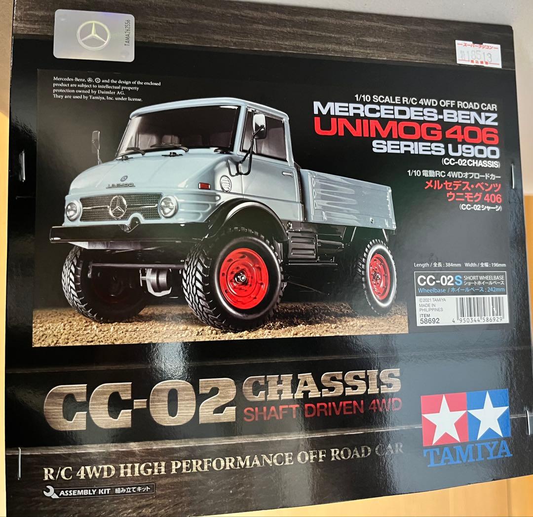 タミヤ1/10RC メルセデスベンツ　ウニモグ406 CC02 本体組立済