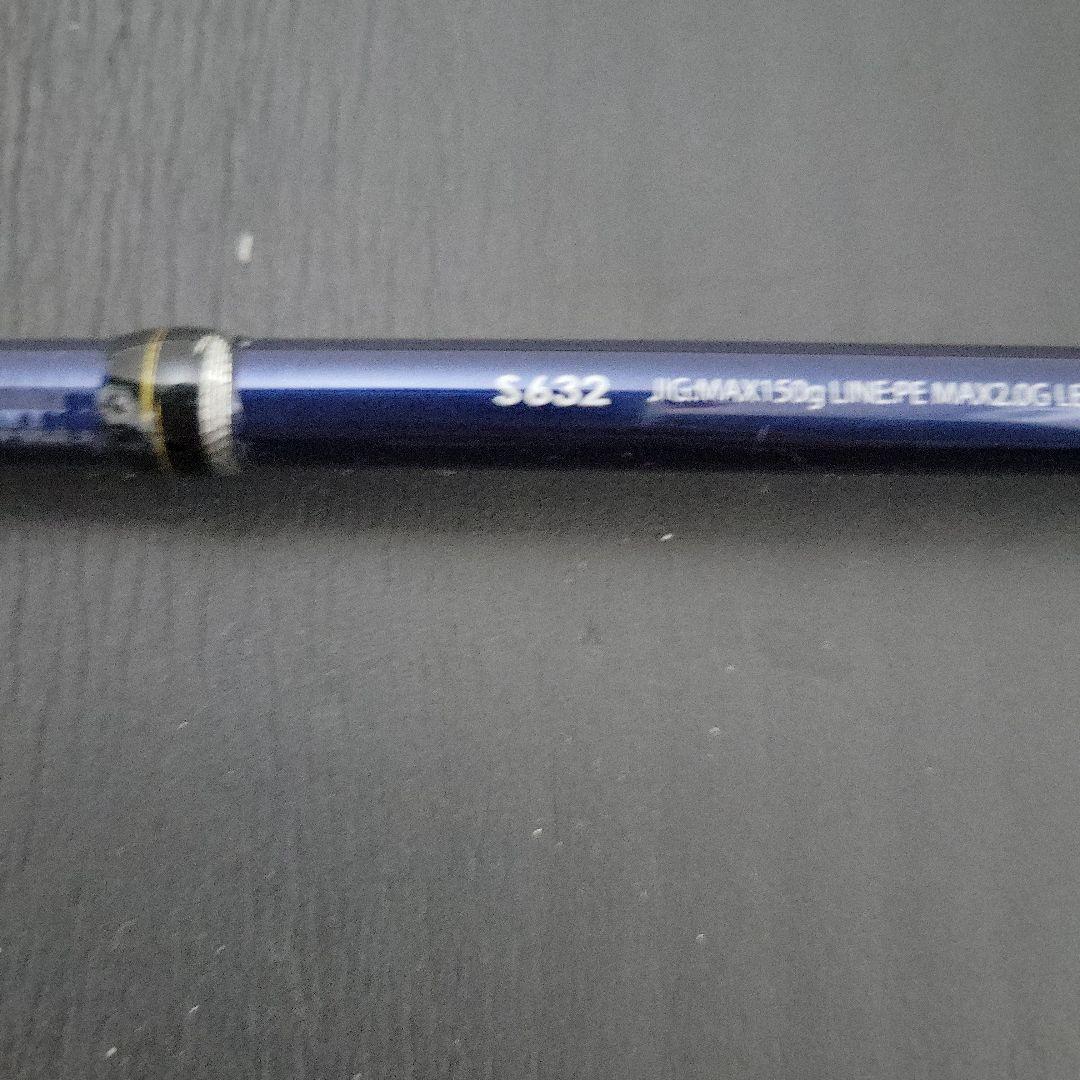SHIMANO グラップラー BB S632　ライトシギング