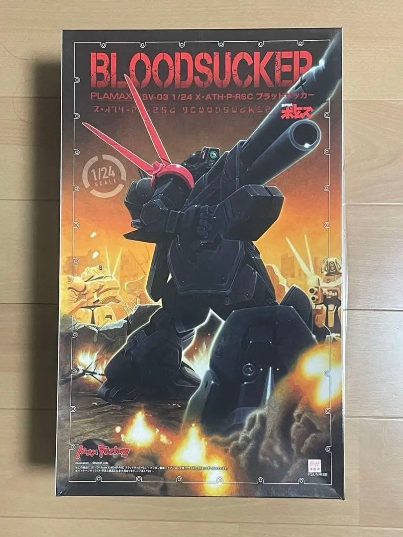 ブラッドサッカー　装甲騎兵ボトムズ　1/24プラモデル　max factory