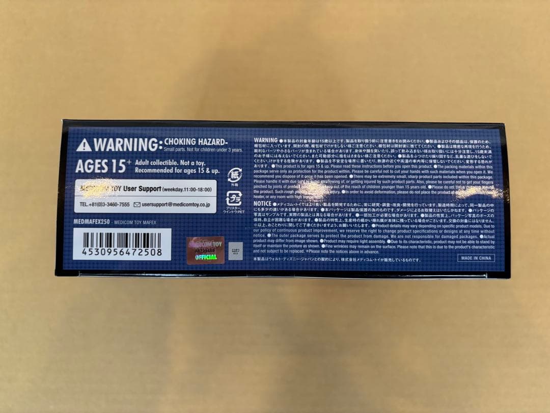 アメコミ MAFEX CYCLOPS AGE OF APOCALYPSE Ver. l