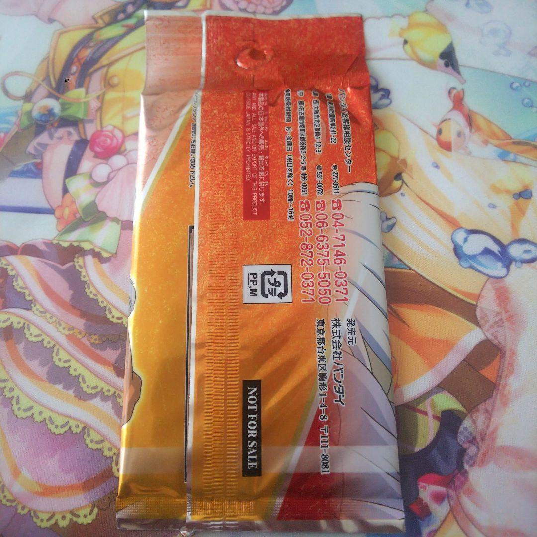 ジャンプ限定パック ナルト ー秘伝札絵巻ー2004 未開封