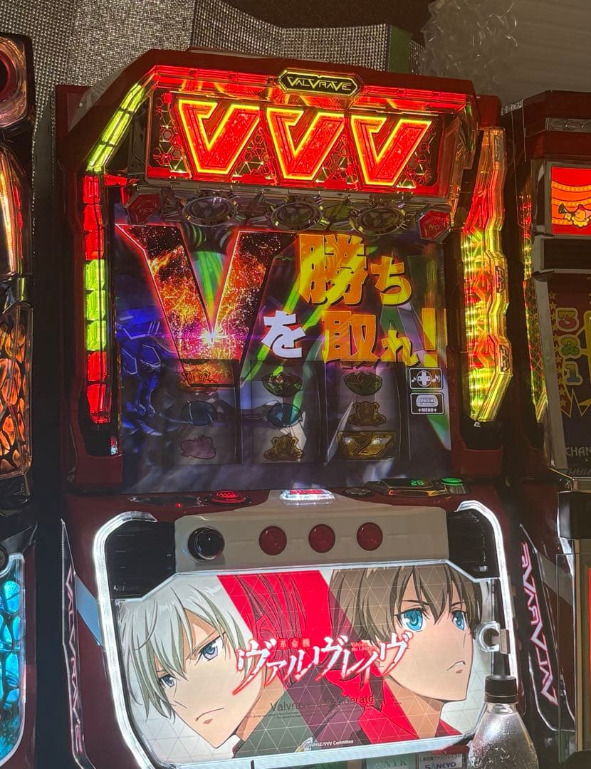 スマスロヴァルヴレイヴ 実機✨美品✨引取り値引き