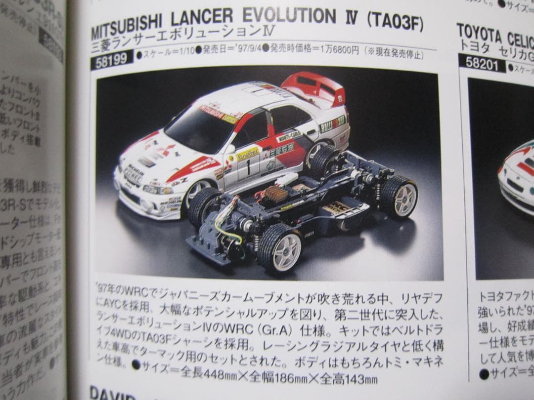 動作確認済 1/10 TL01 タミヤ 美車 三菱 ランサーエボリューションⅣ