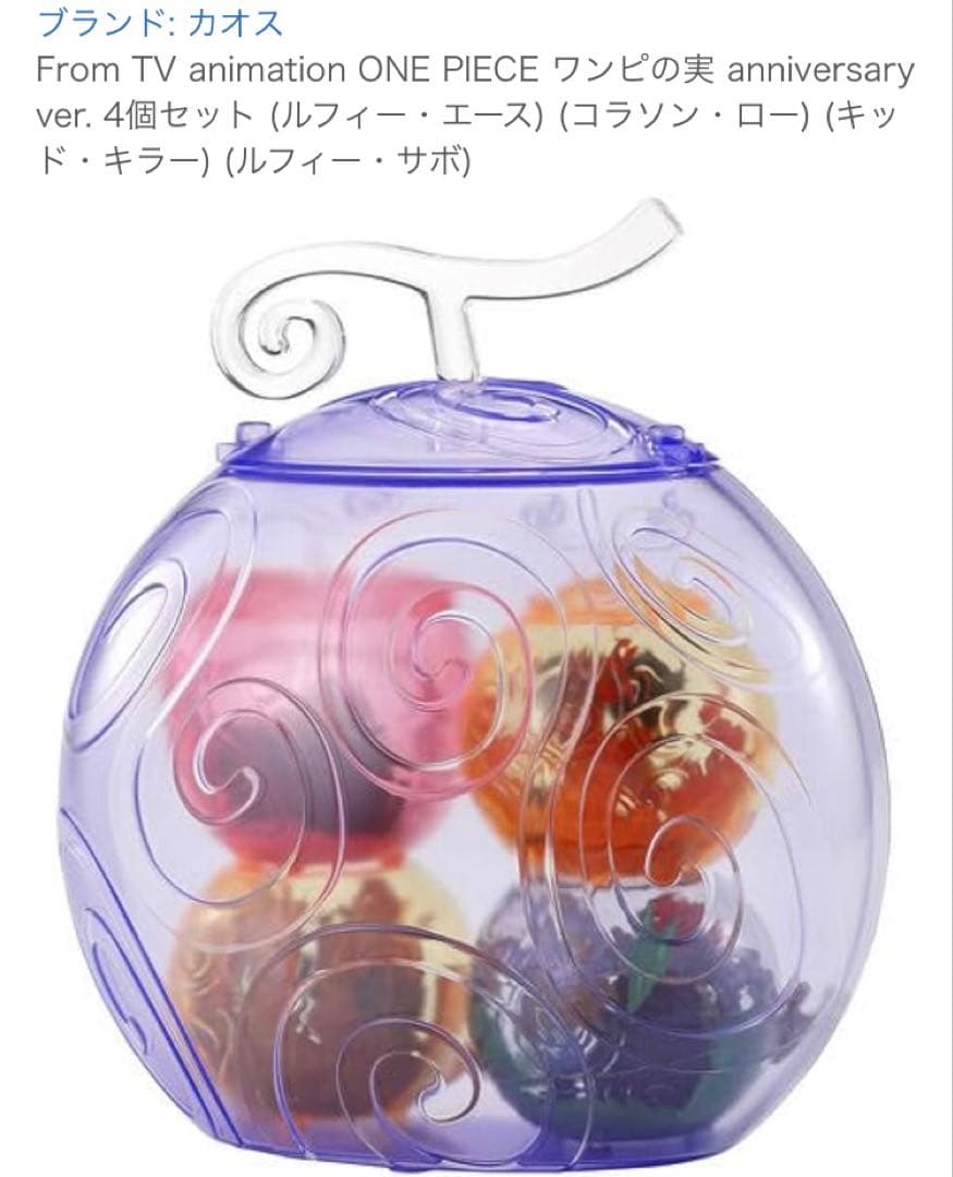 ワンピース造形王頂上決戦　フィギュア