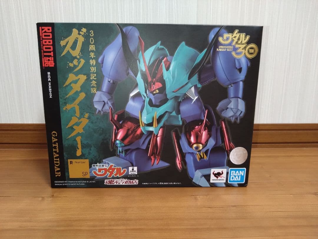 なお　魔神英雄伝ワタル ガッタイダー ロボット魂 ３０周年特別記念版