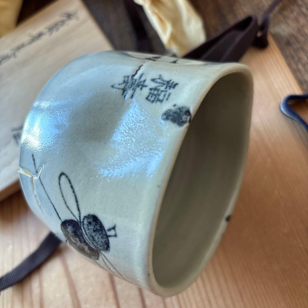 アンティーク伊万里　藍手いびつ茶碗　布袋さん絵　共箱付き