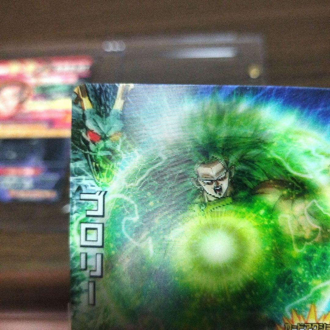 ドラゴンボールヒーローズ HJ7ーSEC、HJ7ーSEC2