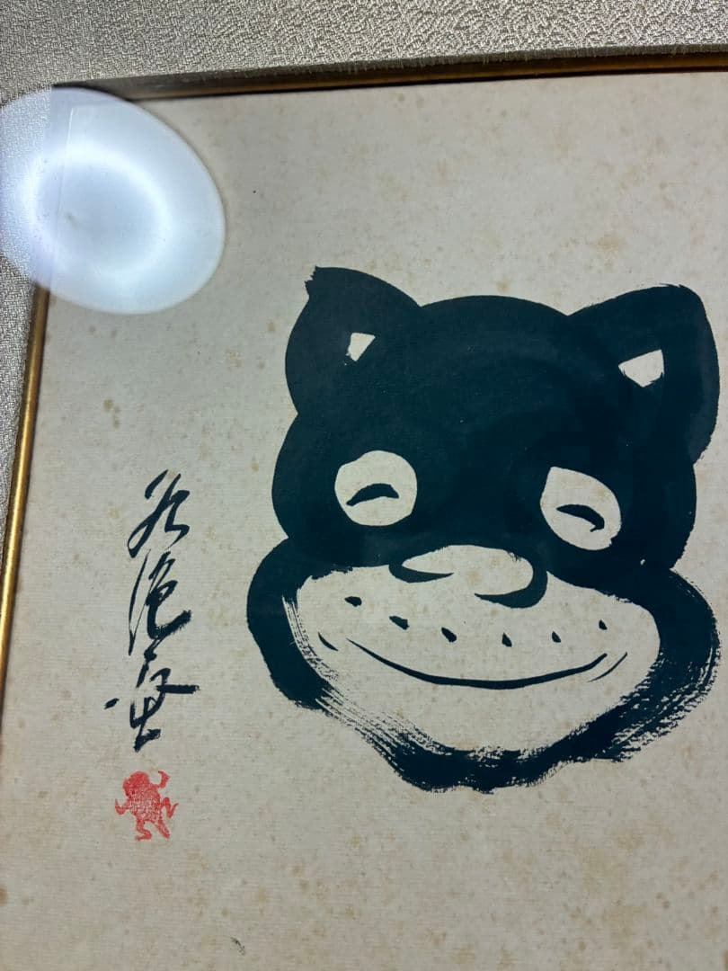 田河水疱　直筆画　漫画　のらくろ額縦44㎝　横41㎝ インテリア 日本画 色紙