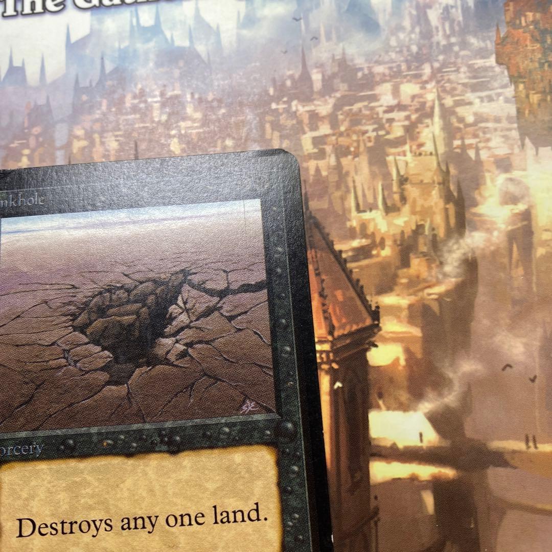 MTG 陥没孔 英語版