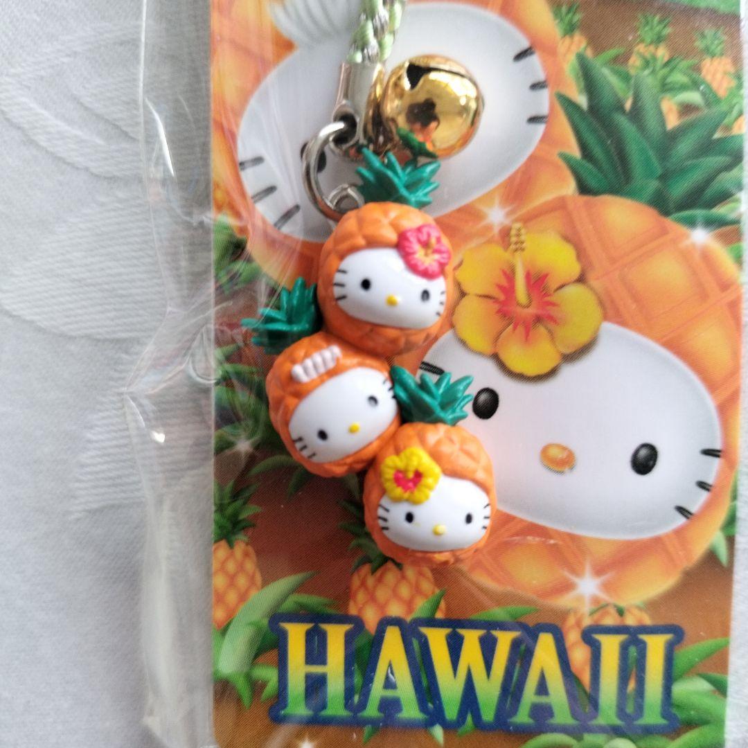 ハワイ限定　激レア　ハローキティ　 パイナップルトリオ 　根付け