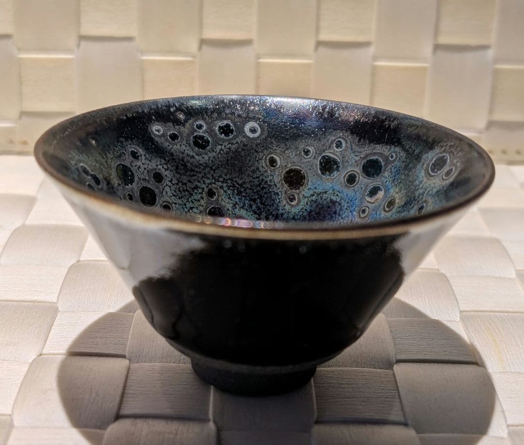 大江高元　曜変天目　杯　大吉窯