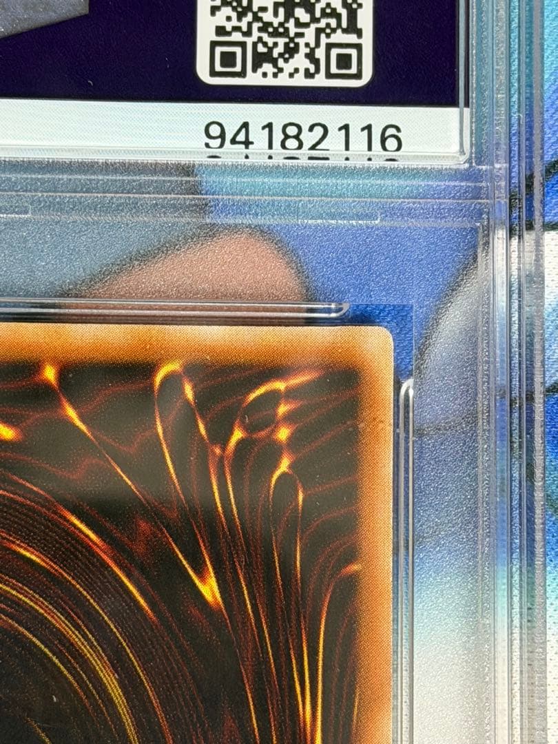 遊戯王　ドラゴンメイドチェイム　20thシークレットレア PSA10
