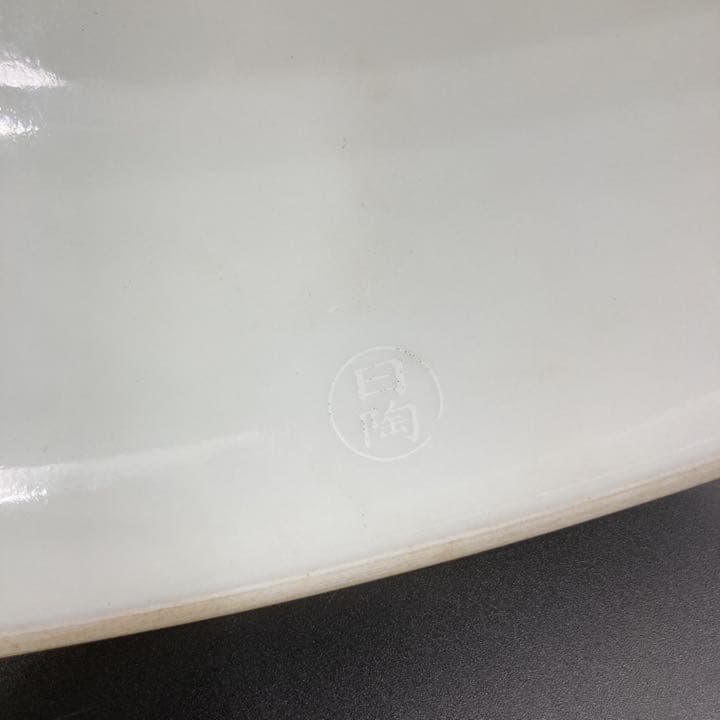 ★お値引き不可 ★ 日陶 電笠 ★ 日本陶器 ノリタケ オールドノリタケ