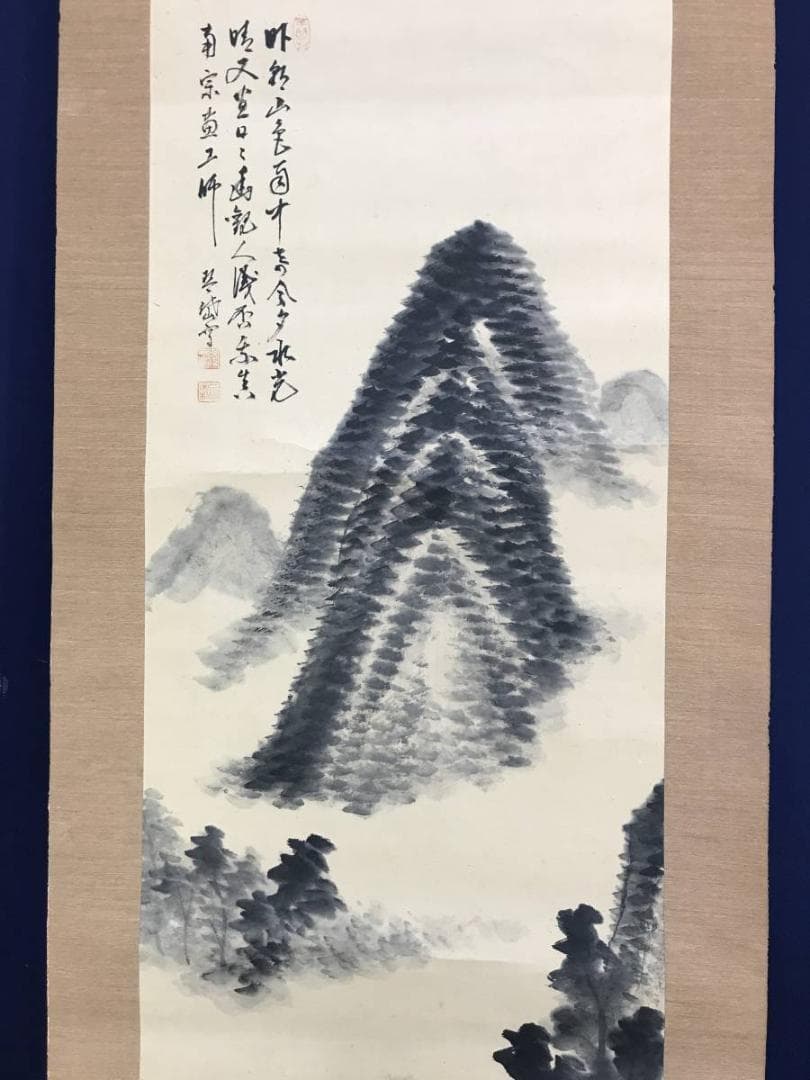 真作/琴岱/米法山水画賛/山水図/掛軸/名家伝来/AE-78