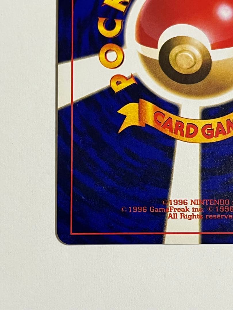 ポケモンカード　ひかるミュウ　旧裏