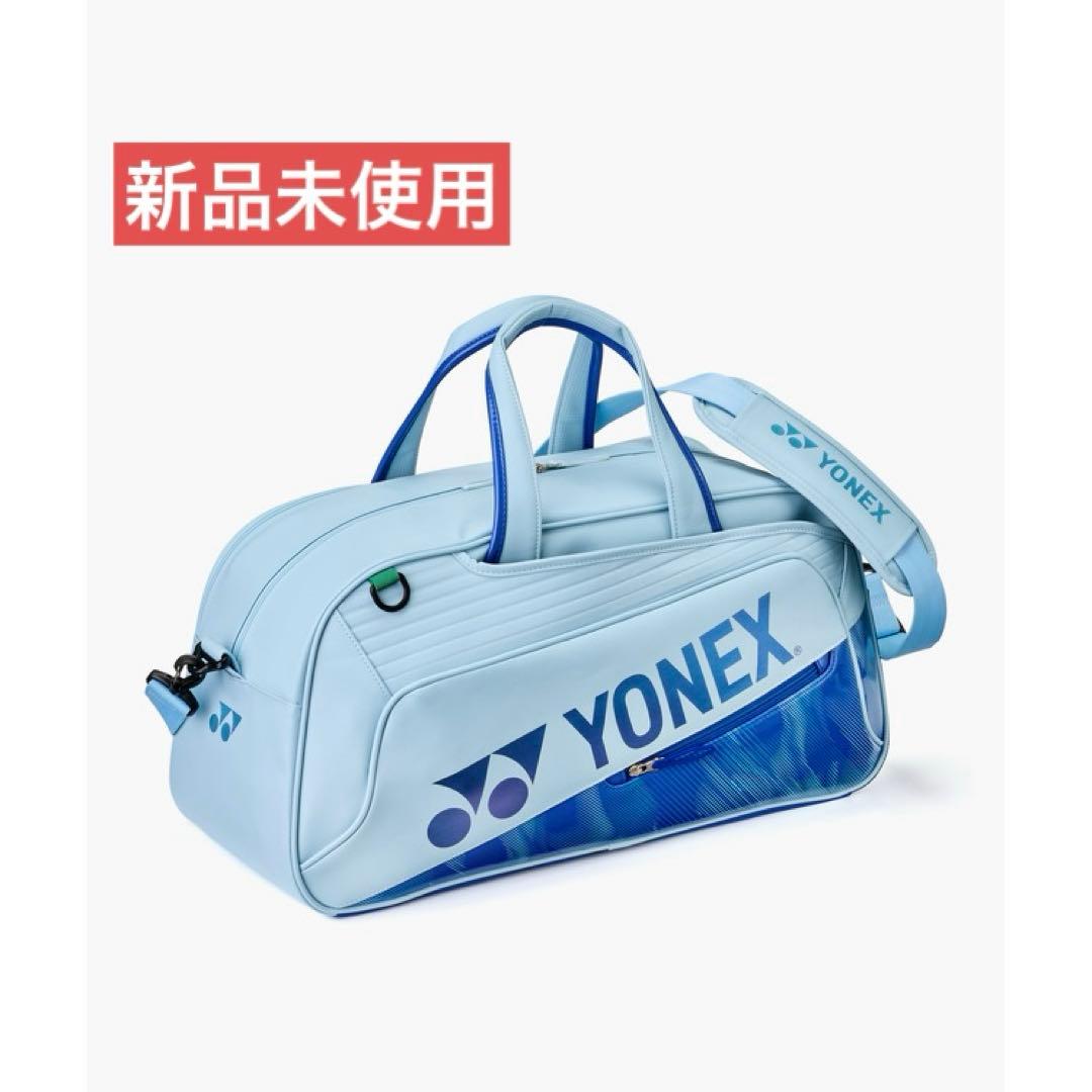 ボストンバッグ　新品未使用　ヨネックス　受注会限定