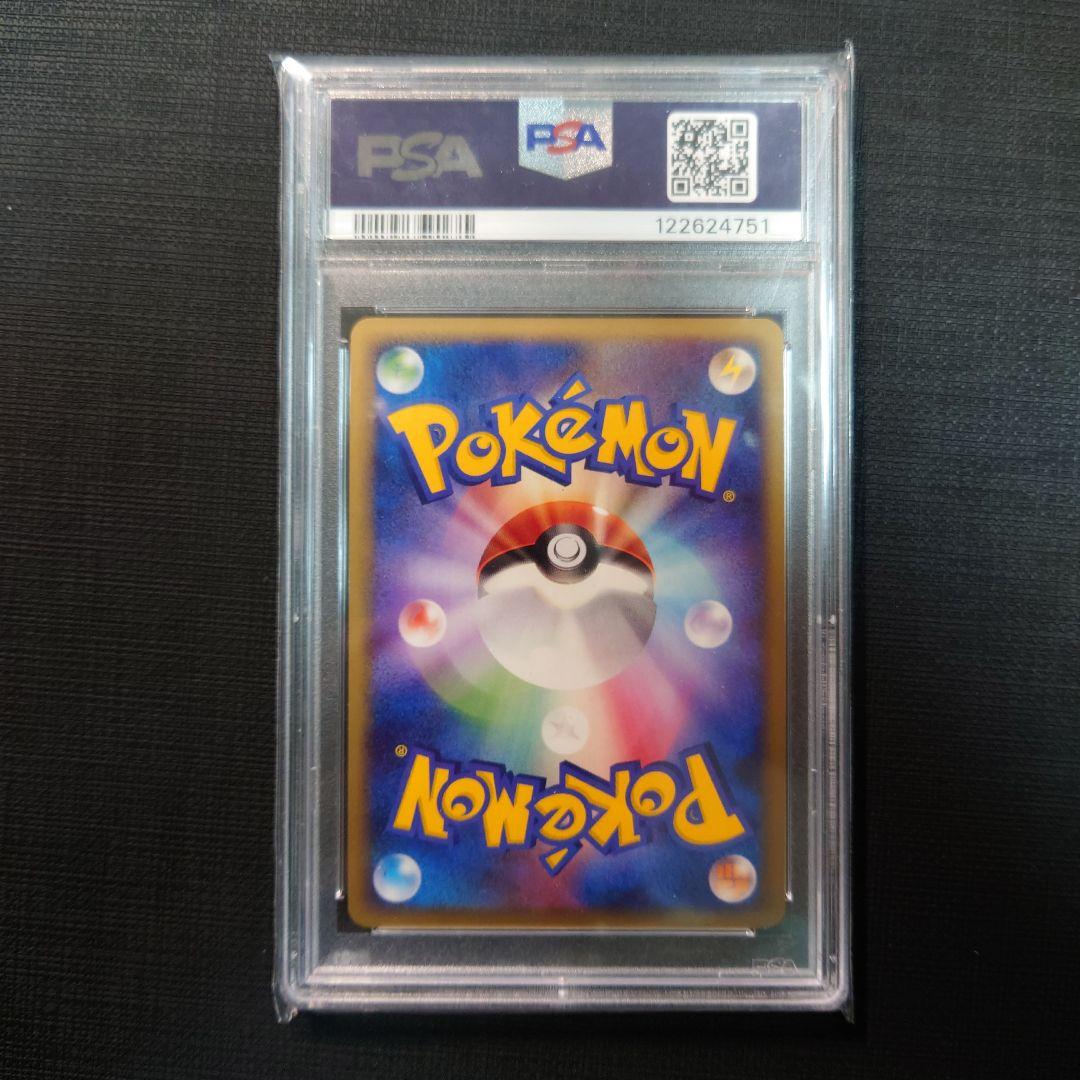 ピチュー lv.5 ベイビィしんか DPプロモ　PSA10　112　とりかえっこ