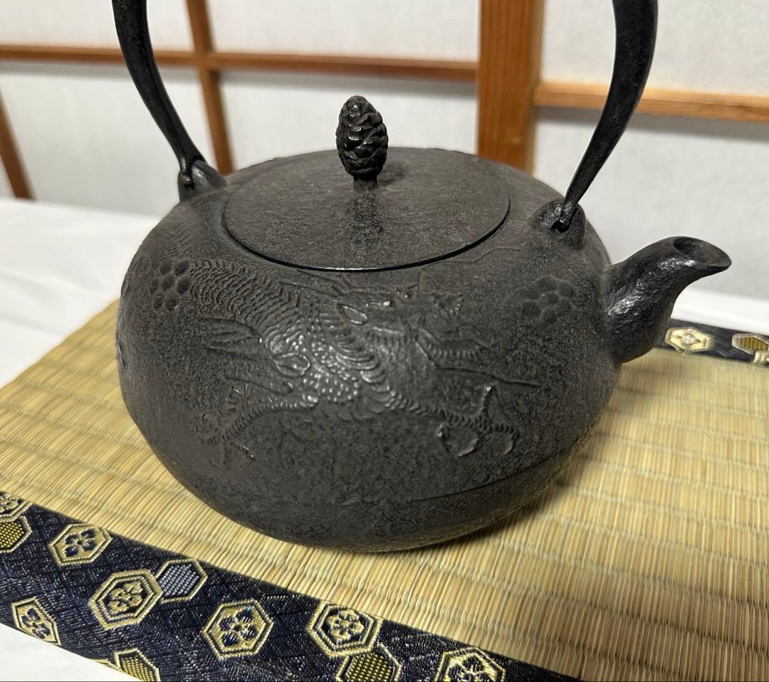 本番盛岡 薫山 南部鉄器 鉄瓶 柚子型 雲龍 1.2リットル 新品未使用品