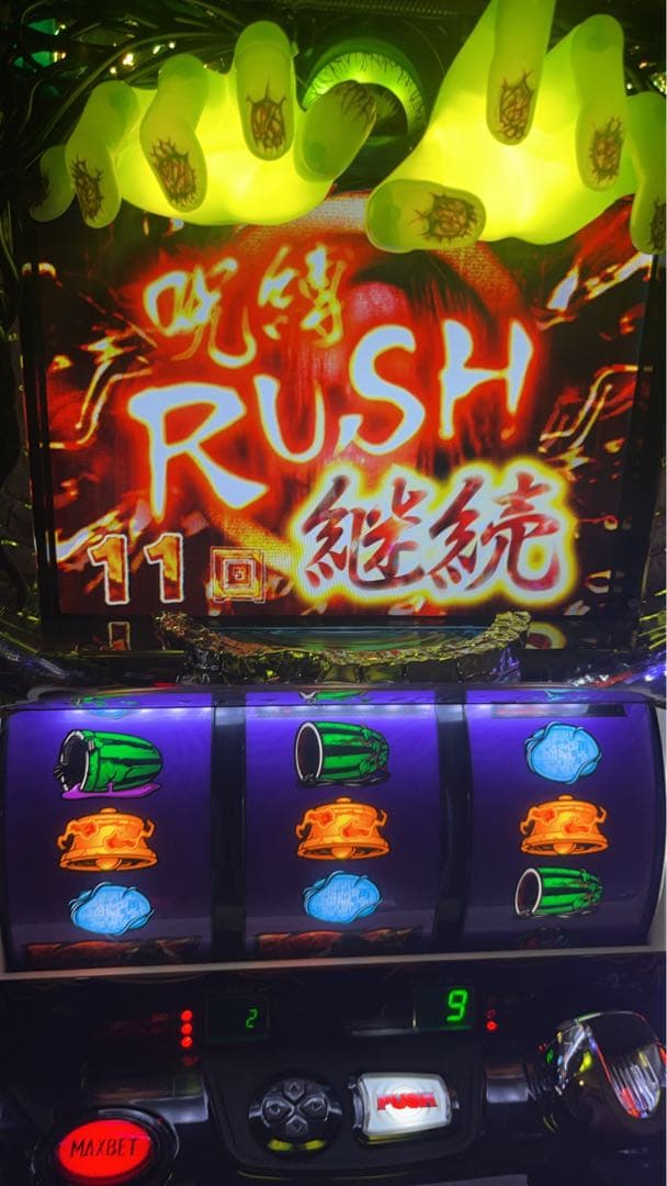 スロット　貞子　5号機　メダル不要機　設定キー不要機