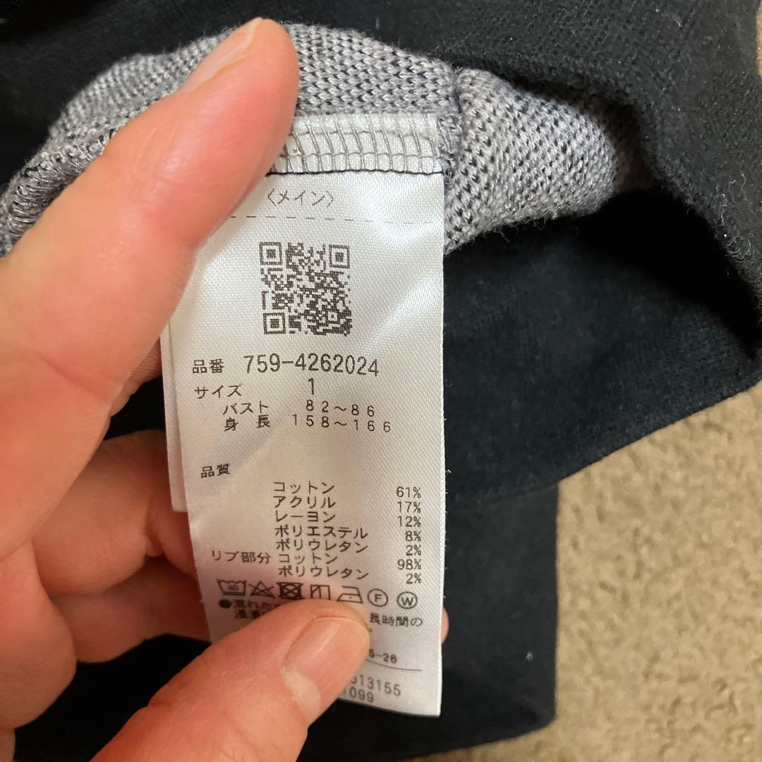 MASTER BUNNY EDITION ハート柄セーター サイズ1