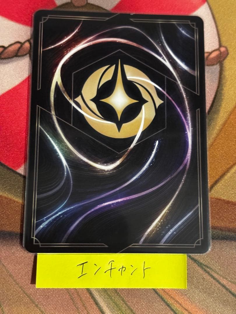 ディズニー ロルカナ ジャファー　エンチャンテッド