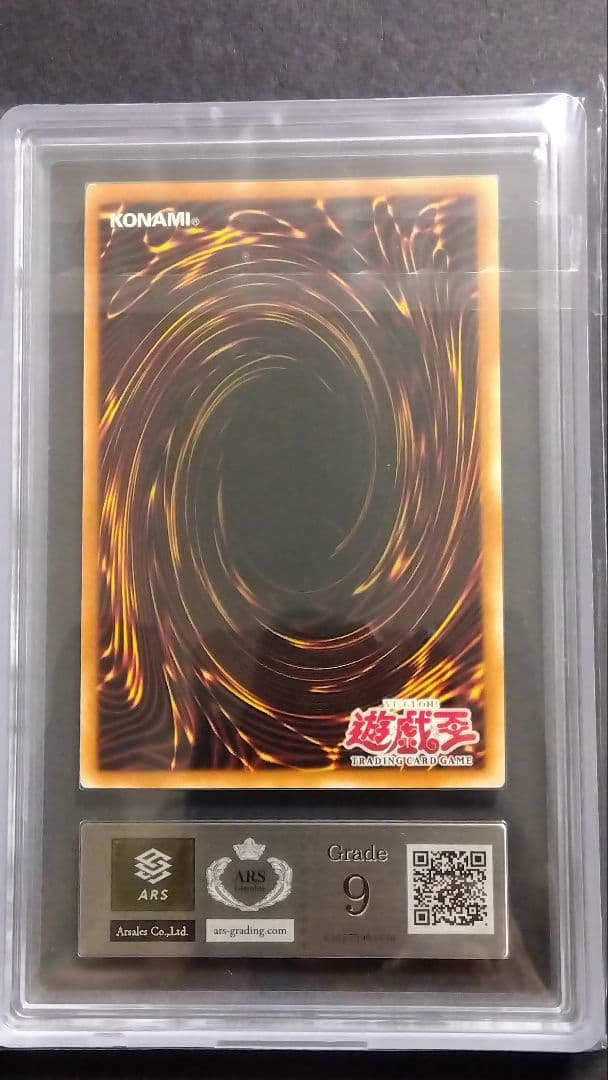 【ARS9】「ブラックマジシャンガール」MFC シークレット アジア版 1st