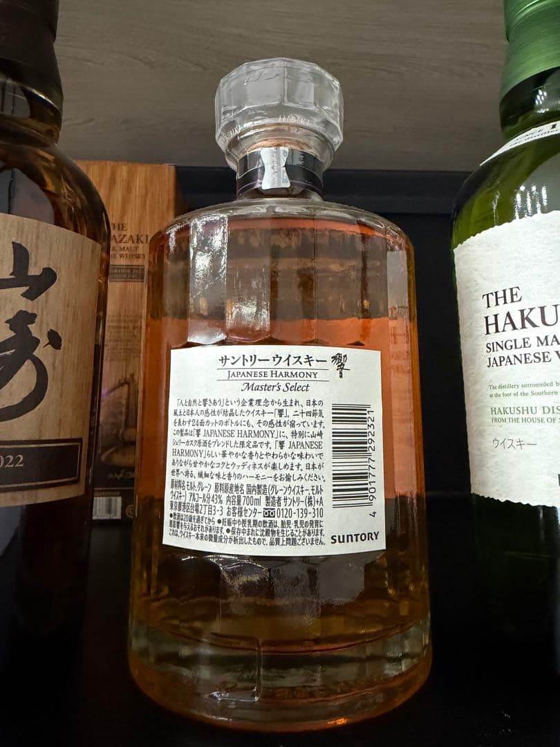 山崎2022 響マスターズセレクト　白州　新品未開栓3本と空ビン3本計6本セット