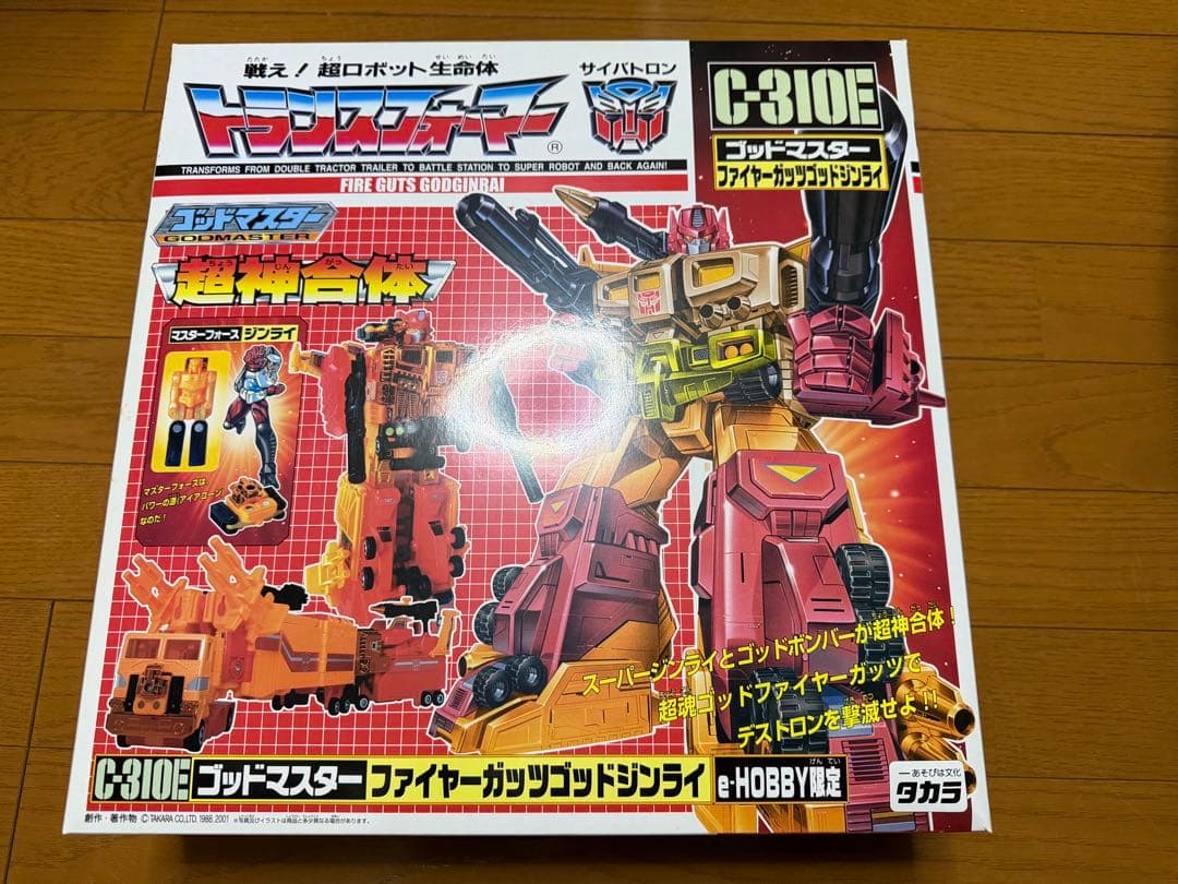 【新品未開封】タカラ 復刻版 ファイヤーガッツゴッドジンライ C310E 極美品