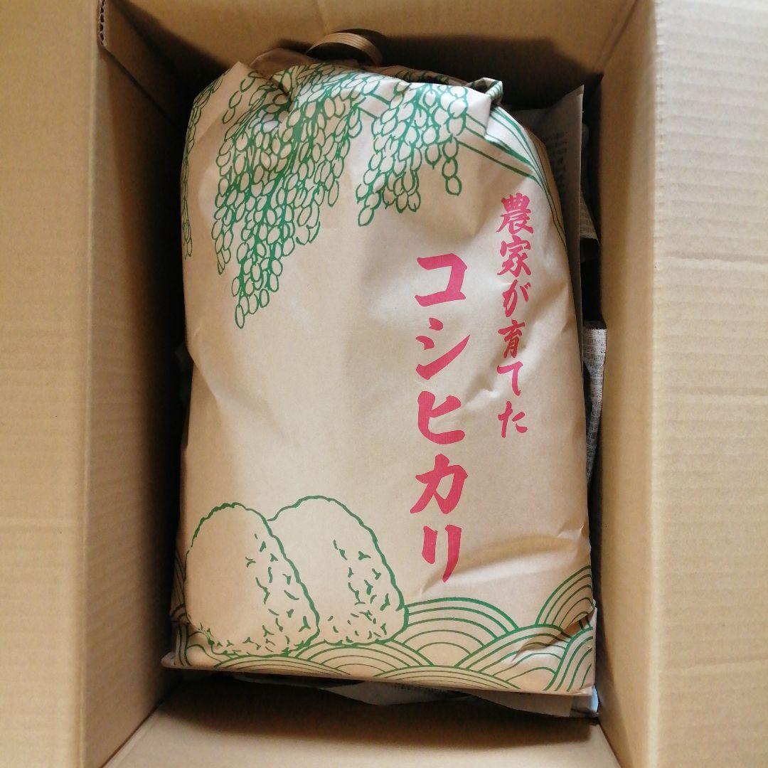 安心安全コシヒカリ ★群馬県産コシヒカリ （購入後自家精米）箱込み10kg